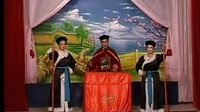 姚剧：情义冤仇（下）