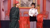 姚剧《贤妻劝夫》 经典戏曲下载，感受贤妻智慧与温情！