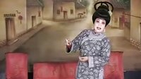 姚剧：呆大富贵（上）
