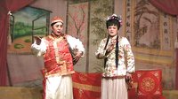 姚剧 - 传统戏曲艺术欣赏与下载 姚剧 - 传统戏曲艺术欣赏与下载