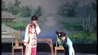 姚剧：特别三堂（中）