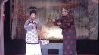 姚剧《双龙镯（上）》下载 - 经典戏曲在线观看与下载平台