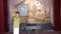 姚剧：母子怨（下）