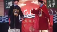 姚剧：红桃认母（下）