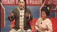 姚剧：父债子还（上）