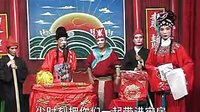 赣剧《摇钱树》剧情介绍、演员阵容及剧种解析 - 戏曲下载网