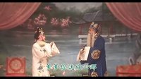 《牡丹对药》- 鄱阳县赣剧团经典剧目 | 赣剧演出信息
