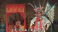 赣剧穆桂英挂帅3 - 经典戏曲下载下载