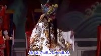 薛刚闹花灯 36乐平市赣剧团演出 赣剧经典剧目 剧情简介及在线观看