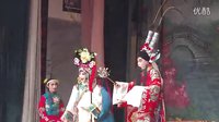 赣剧《八郎探母》01集 高清完整版 - 戏曲下载网