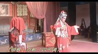 赣剧《五虎平西》全集下载 - 经典戏曲高清MP4资源分享下载