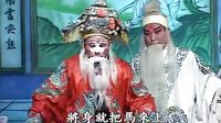 赣剧《白虎关》- 马岱复仇之战，忠勇智谋尽显！下载