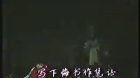《花子闹婚2》戏曲下载 - 精彩剧情与独特魅力 《花子闹婚2》戏曲下载 - 精彩剧情与独特魅力