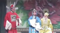 赣剧《父子状元》4