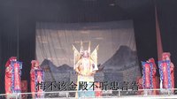 赣剧《下河东》全集下载_于文华何益萍主演_戏曲高清资源-XX戏曲网下载
