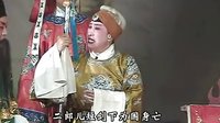 赣剧《太君辞朝》董林生版下载 - 经典戏曲在线观看