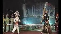 赣剧北汉王3