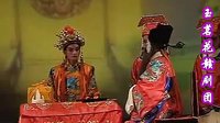 赣剧《二度梅》全集高清在线观看 - 经典戏曲下载站下载