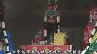 赣剧《回龙阁》- 杨四郎、铁镜公主主演，精彩剧情不容错过！下载