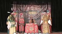 赣剧《满堂福》全集在线观看 - 戏曲下载网