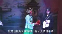 三女拜寿 赣剧经典剧目 杨红等主演 剧情介绍及下载资源下载