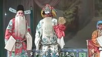 赣剧《龙凤阁》3 下载 - 经典赣剧剧目在线观看及下载资源下载