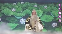 赣剧哪吒闹海3