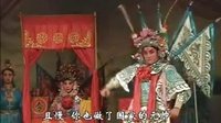 穆桂英挂帅 赣剧经典剧目 - 戏曲下载网下载
