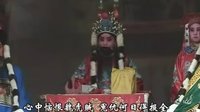 赣剧《回龙阁》全集在线观看 - 高清戏曲下载平台下载