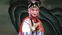 玉镯情 赣剧 经典剧目 戏曲下载