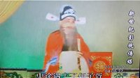 赣剧《反昭关》 伍子胥传奇复仇之路，经典剧情震撼人心下载