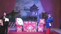 三女拜寿 赣剧经典剧目 杨红主演 高清戏曲下载下载