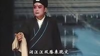 赣剧《玉堂春》全本下载 - 经典戏曲资源分享下载
