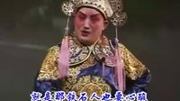 赣剧《龟山奇案》高清全集在线观看 - 剧情介绍、演员表及下载资源下载