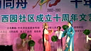 淳安睦剧《挑女婿》- 经典戏曲下载 - 演员张小燕、王金福等主演