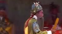 汉宫惊魂03 乐平市赣剧团经典剧目