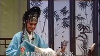 赣剧《双玉蝉》全集高清在线观看 - 戏曲下载网提供正版资源 赣剧《双玉蝉》全集高清在线观看 - 戏曲下载网提供正版资源