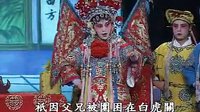 白虎关