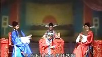 赣剧《玉堂春》完整版下载 - 经典戏曲三司会审剧情介绍下载
