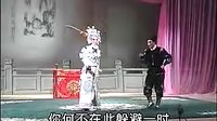 杨八姐闯幽州