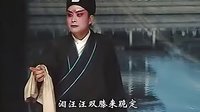 赣剧《玉堂春》全本下载 - 经典传统戏曲 | 苏三故事高清MP3/视频资源下载