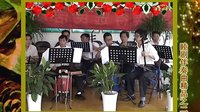 淳安睦剧曲调(五首)