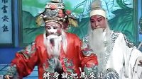 赣剧《白虎关》- 经典戏曲下载 - 剧情简介及演员阵容介绍下载