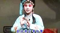 赣剧《泪洒相思地》全剧 03 - 经典戏曲下载下载