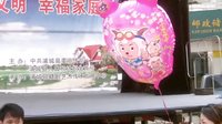 浦城赣剧团 | 生育文明 幸福家庭 | 计生宣传精彩片段 | 下乡文艺活动 浦城赣剧团 | 生育文明 幸福家庭 | 计生宣传精彩片段 | 下乡文艺活动