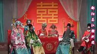 赣剧《满堂福》 经典剧目，精彩绝伦，不容错过！下载