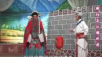 赣剧《满堂福》 经典剧目,精彩演绎,感受赣剧独特魅力 赣剧《满堂福》 经典剧目,精彩演绎,感受赣剧独特魅力