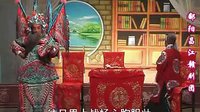 赣剧《满堂福》全集在线观看 - 高清戏曲下载平台下载