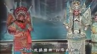 赣剧《北汉王》 经典剧目，讲述北汉王刘崇乱世崛起故事，展现历史风貌与社会现实下载