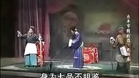 乐平市赣剧团《九件衣》第3集_baofeng - 赣剧下载